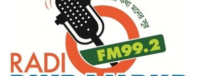 Radio Bikrampur