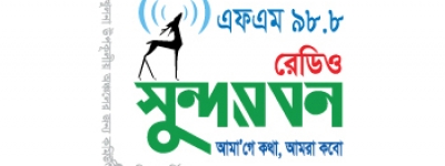 Radio Sundarban