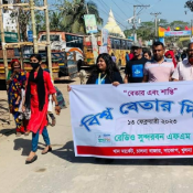 World Radio Day 2023 Celebration by Community Radio Sundarban, Khulna
